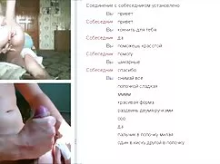 Cô ấy yêu để lan tru ...
